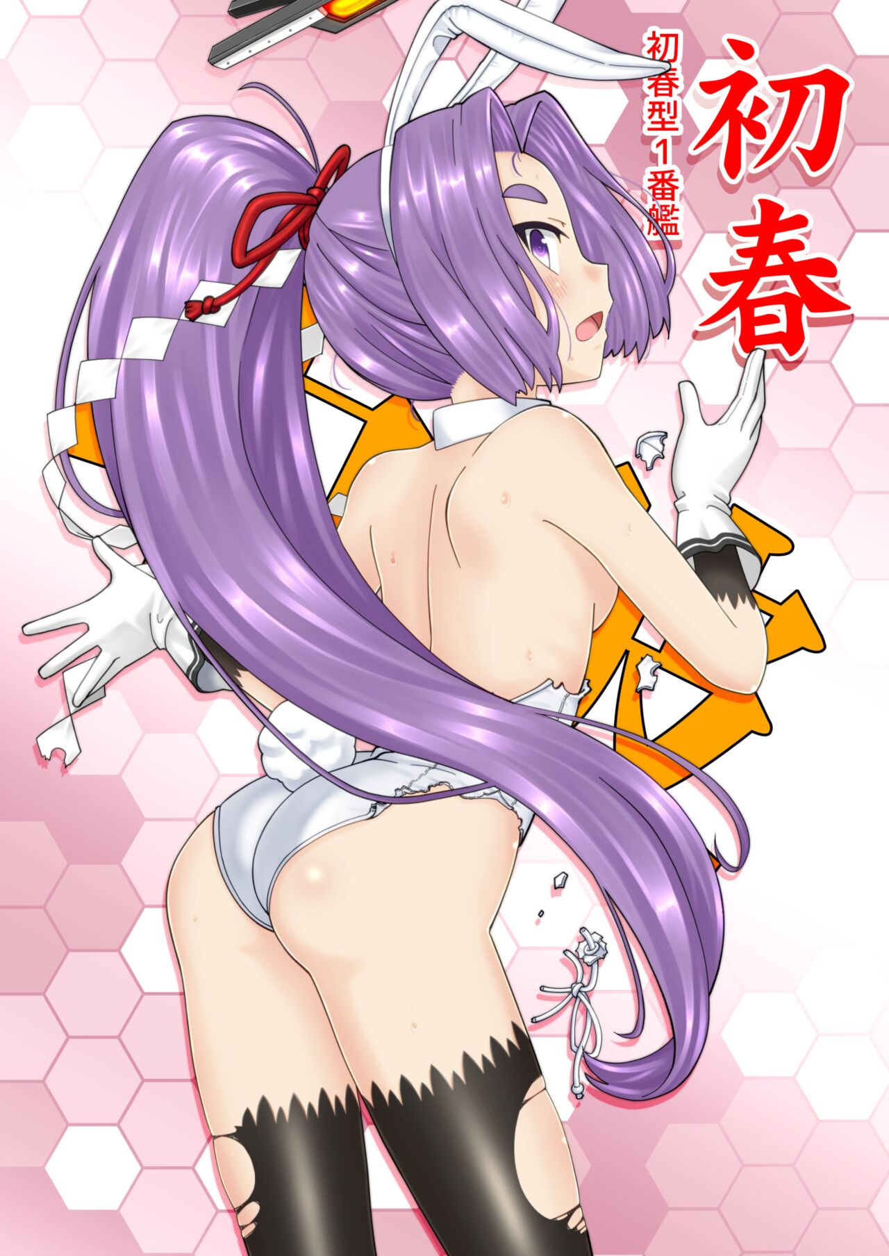 Kankan Bunny FullColor ~Hatsuharu-gata Hen~ page 5 full