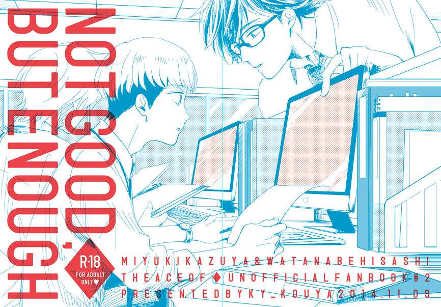 NOT GOOD, BUT ENOUGH page 1 full