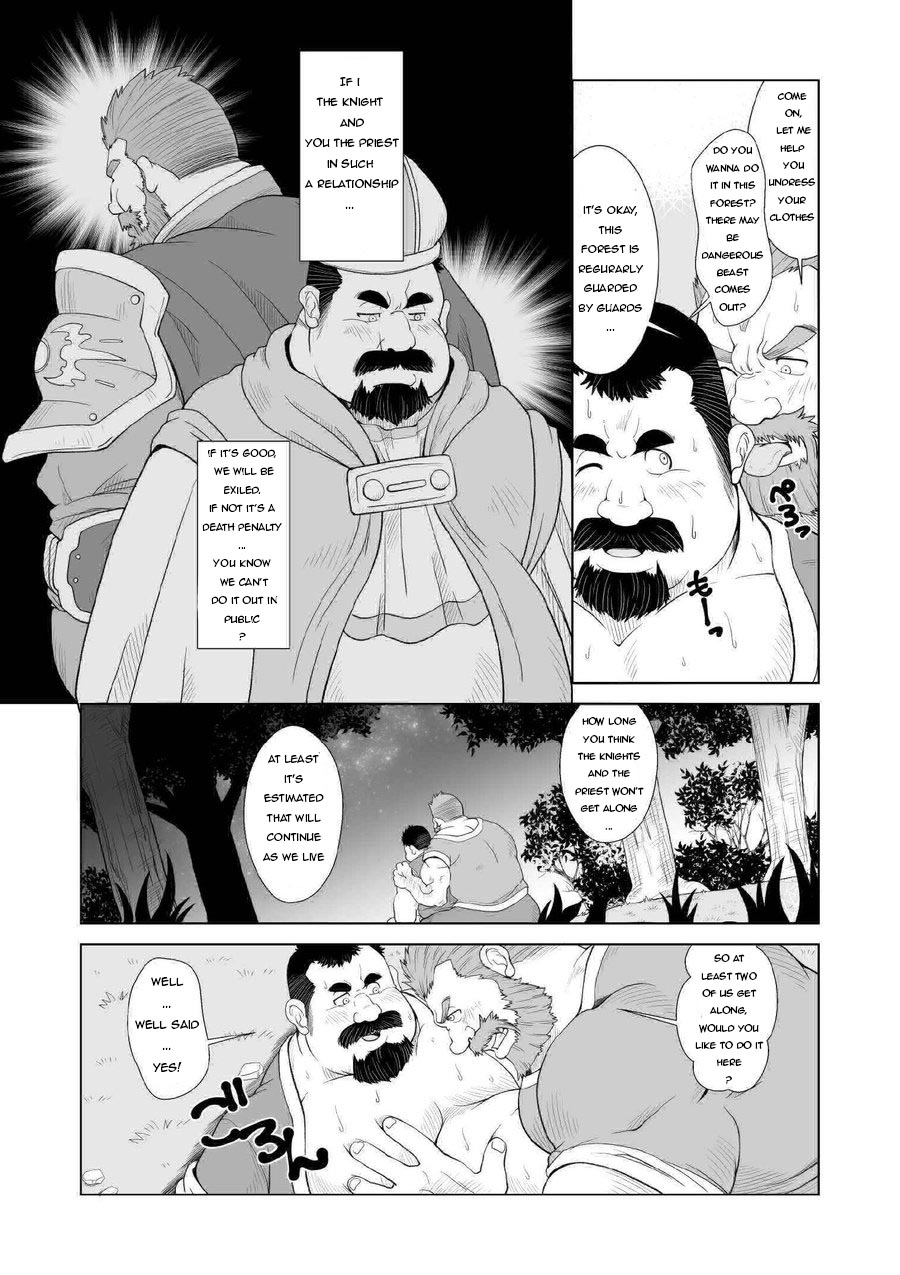 BaChiku | Horse's Mate page 3 full