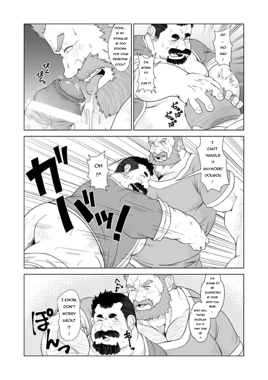 BaChiku | Horse's Mate page 5 full