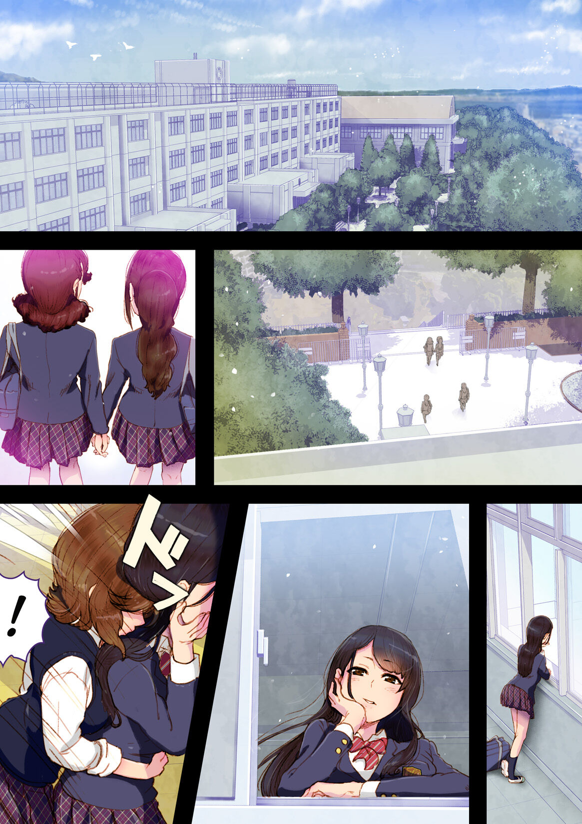 Futa x Yuri ～Childhood Friend～ page 3 full