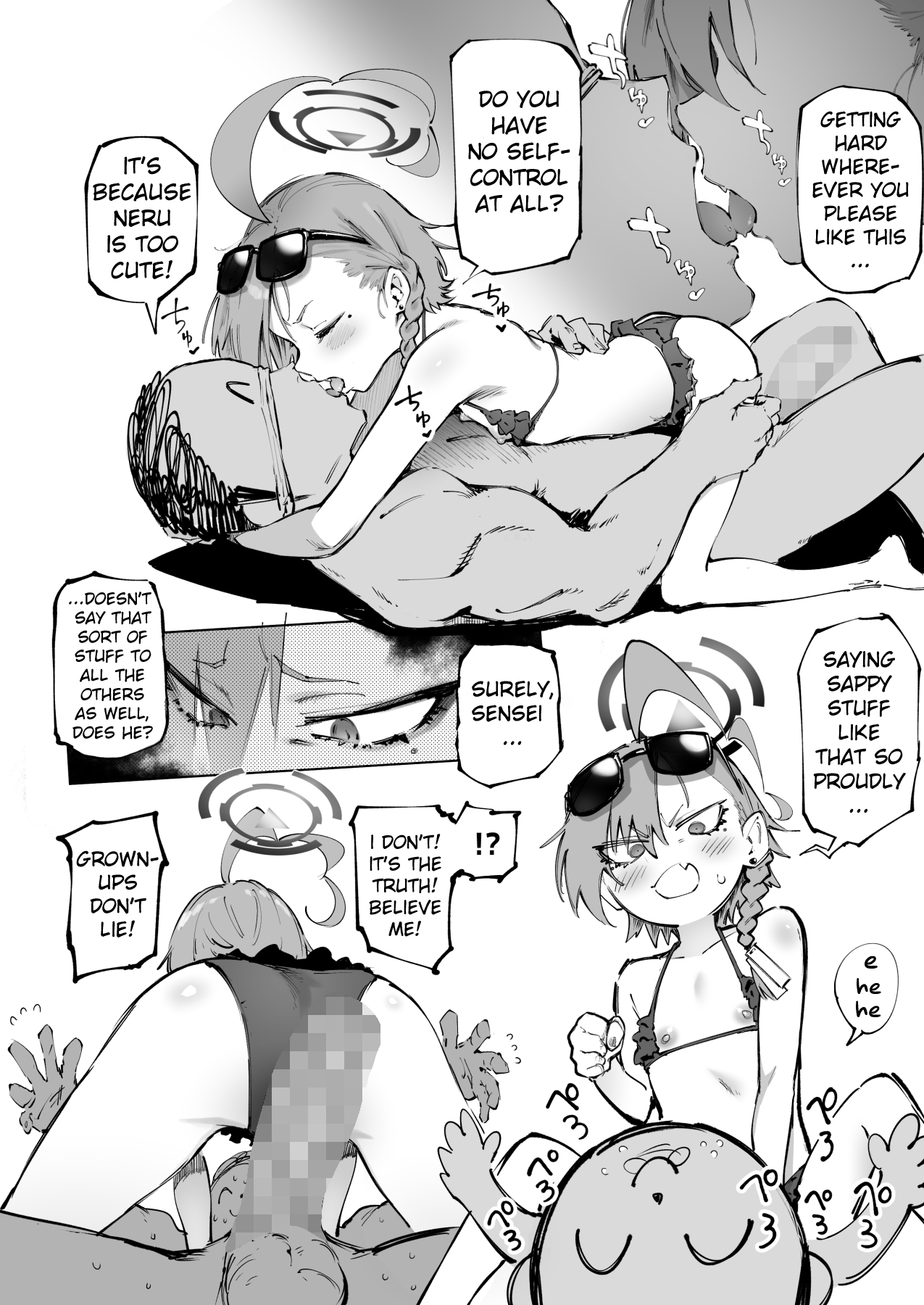 Neru  Seijin Manga page 3 full