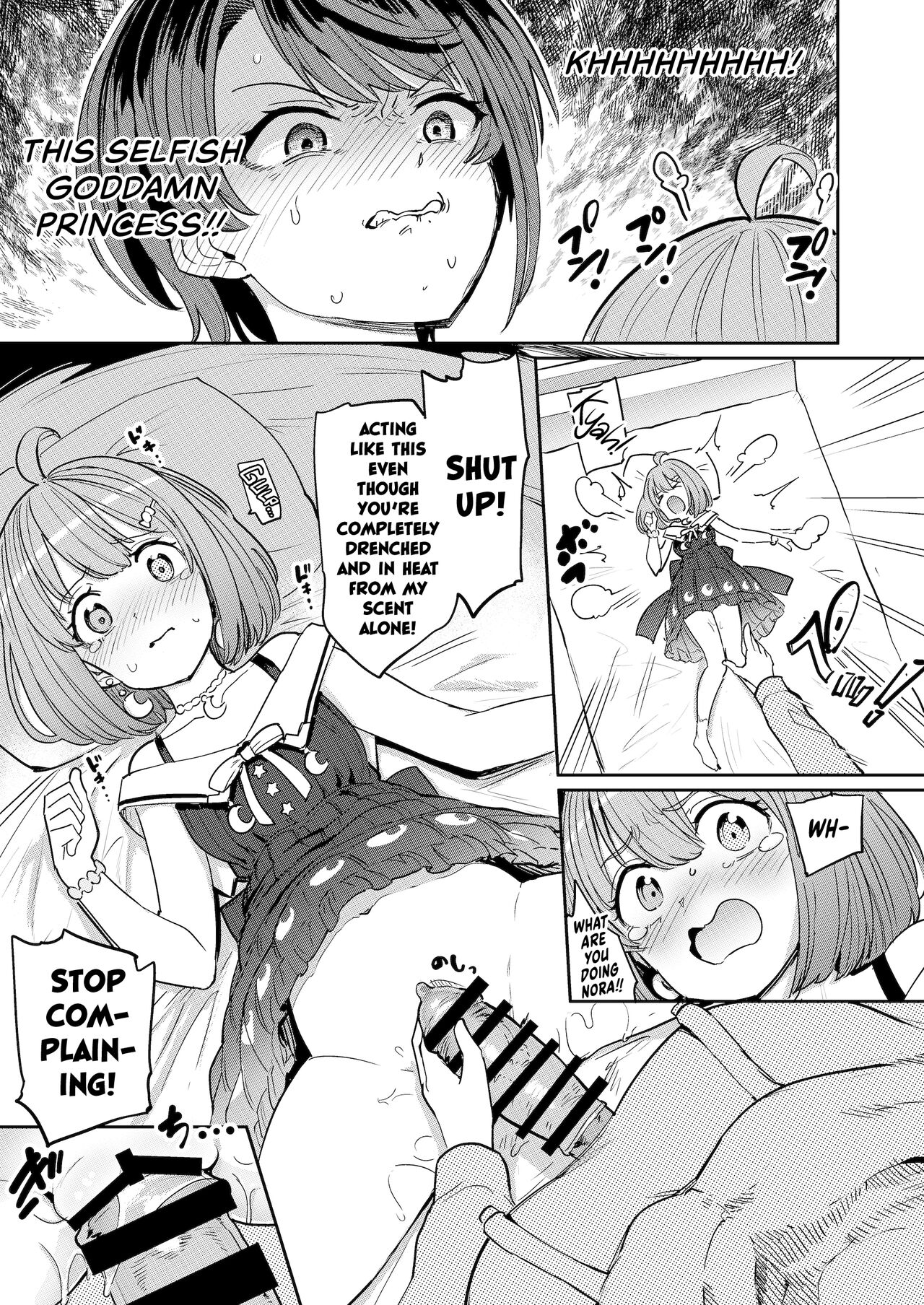 Hatsujou Kiken Chitai 2 | Sexual Excitement Danger Zone 2 page 10 full