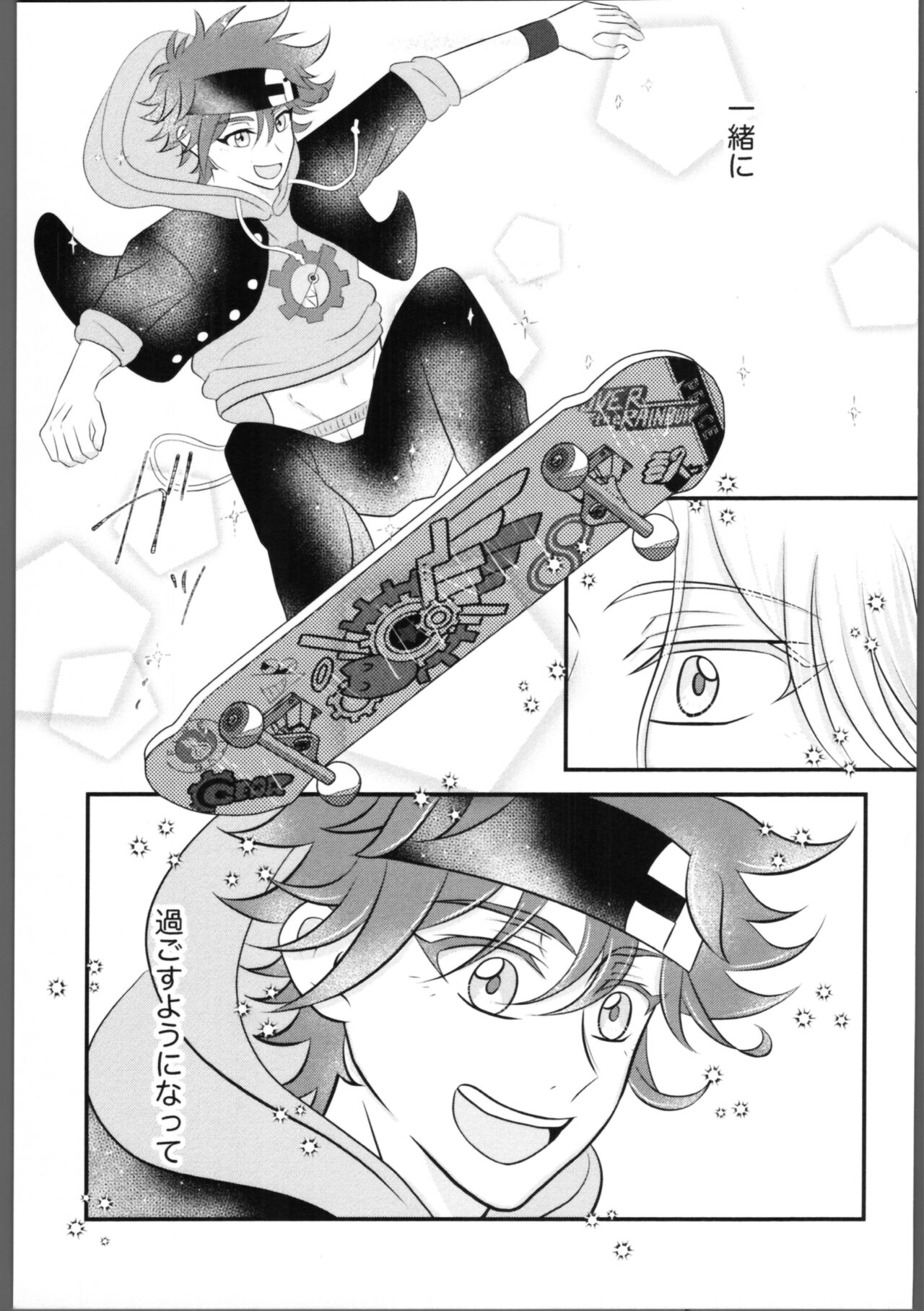 Shaking Aquamarine page 10 full