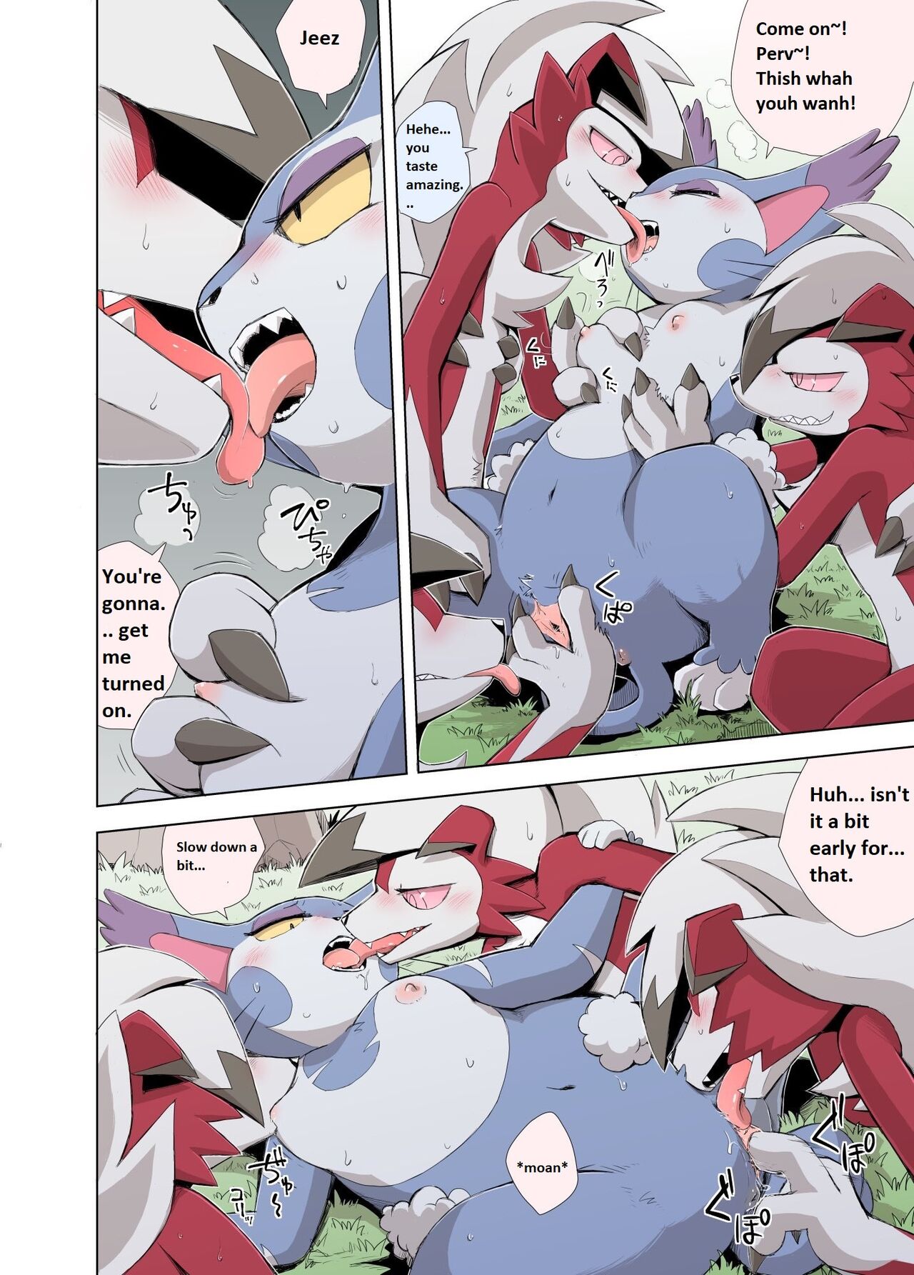 The Three Earth Beasts page 2 full