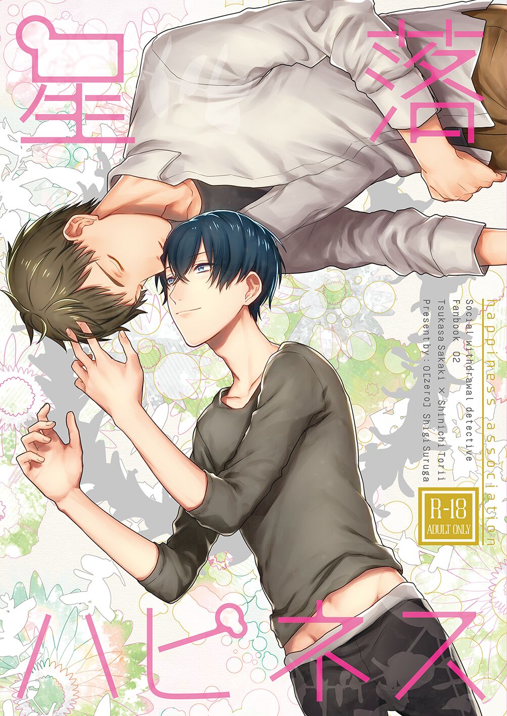 happiness association page 1 full