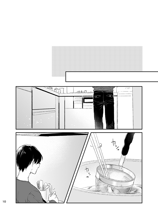 happiness association page 10 full