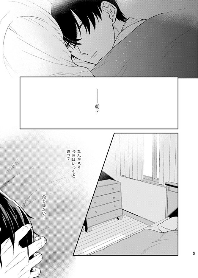 happiness association page 3 full