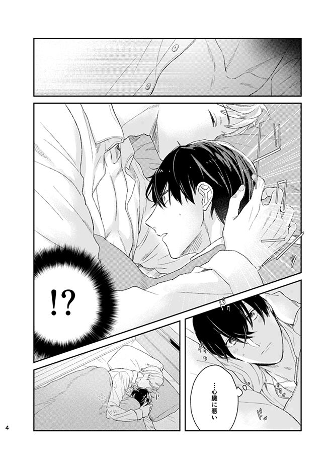 happiness association page 4 full