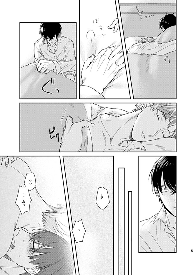 happiness association page 5 full