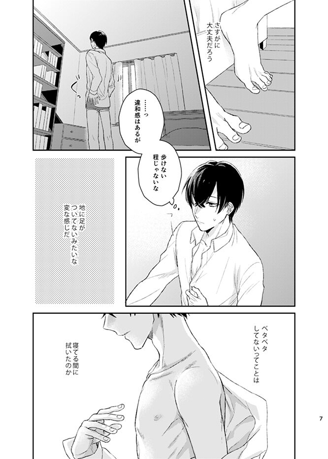 happiness association page 7 full