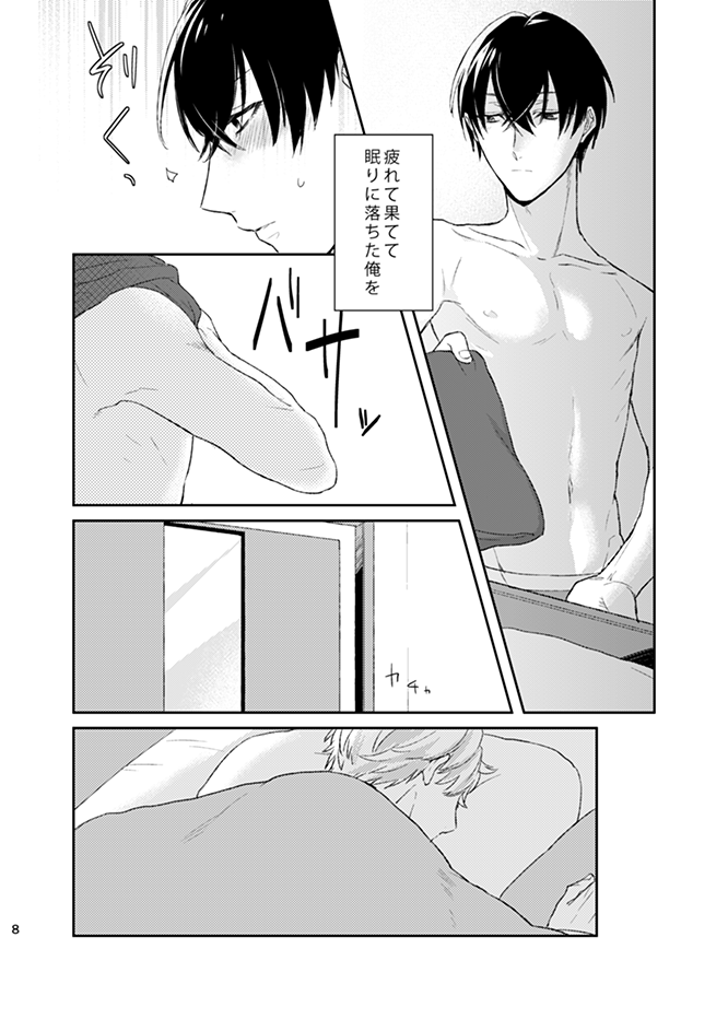 happiness association page 8 full