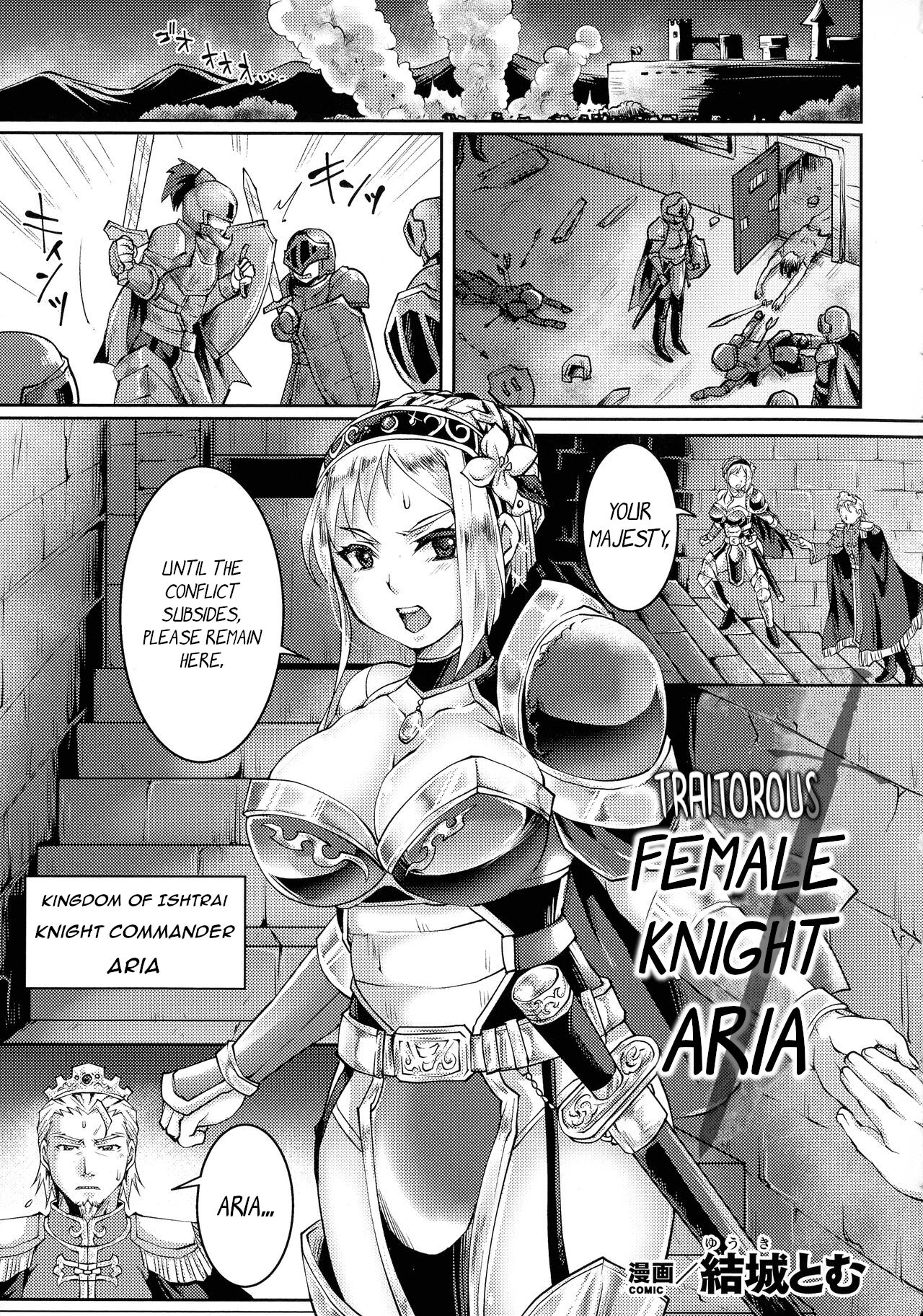 Uragiri no Onna Kishi Aria | Traitorous Female Knight Aria page 1 full