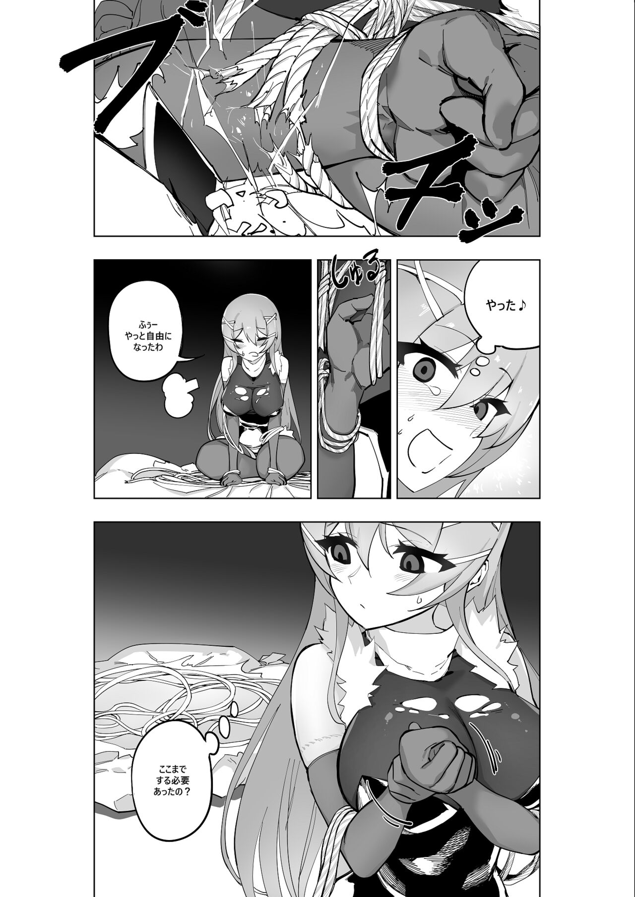 Mahou Shoujo Western Girls Comic 7-wa Kouhen page 10 full