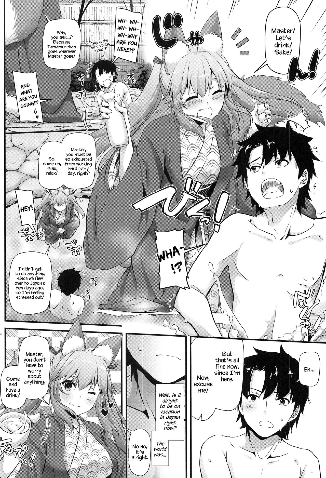 D.L. action 126 Tamamo-chan ni Iyasaretai! page 3 full