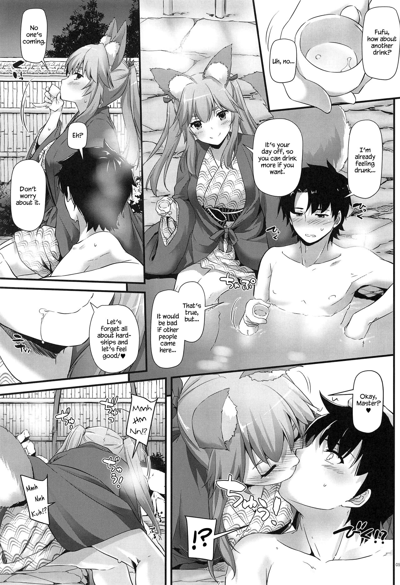 D.L. action 126 Tamamo-chan ni Iyasaretai! page 4 full