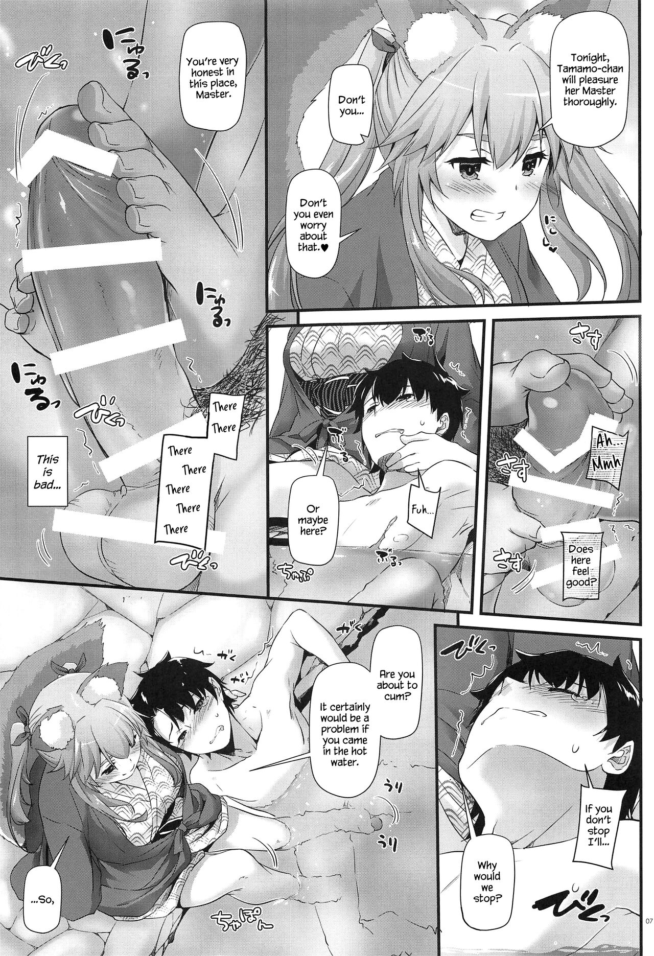 D.L. action 126 Tamamo-chan ni Iyasaretai! page 6 full