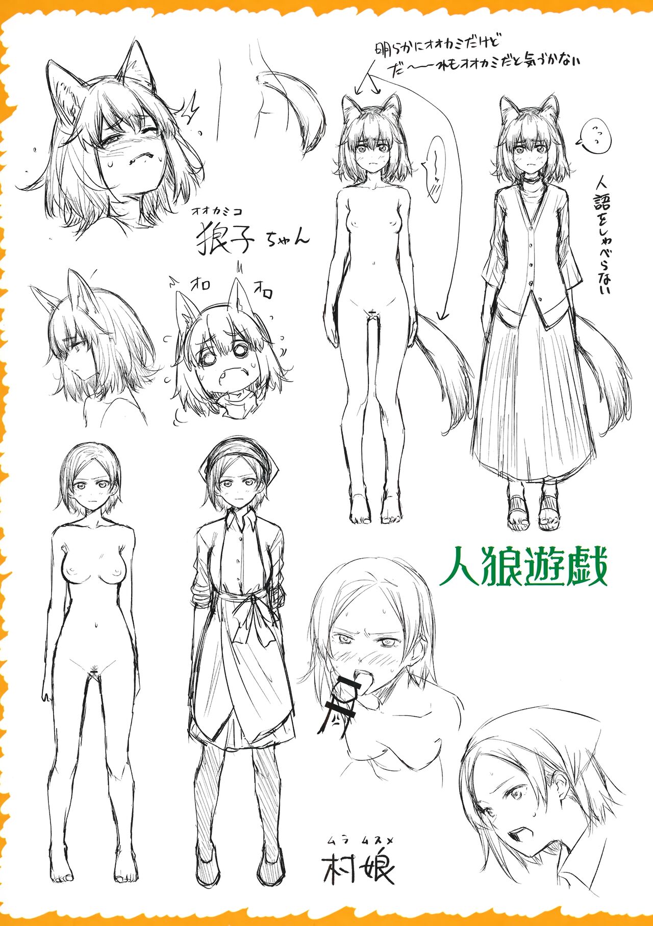 Bokura no Daisy Melonbooks Gentei 8P Shousasshi page 4 full