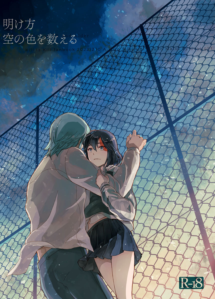 C101 New Book Sample page 1 full