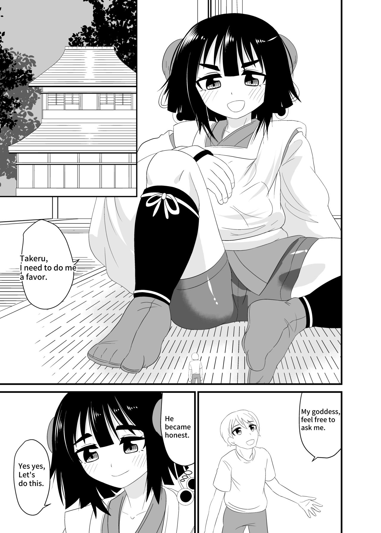 Loli Babaa ni Kizukarezu ni Taberareru | Eat without being noticed by loli babaa page 2 full