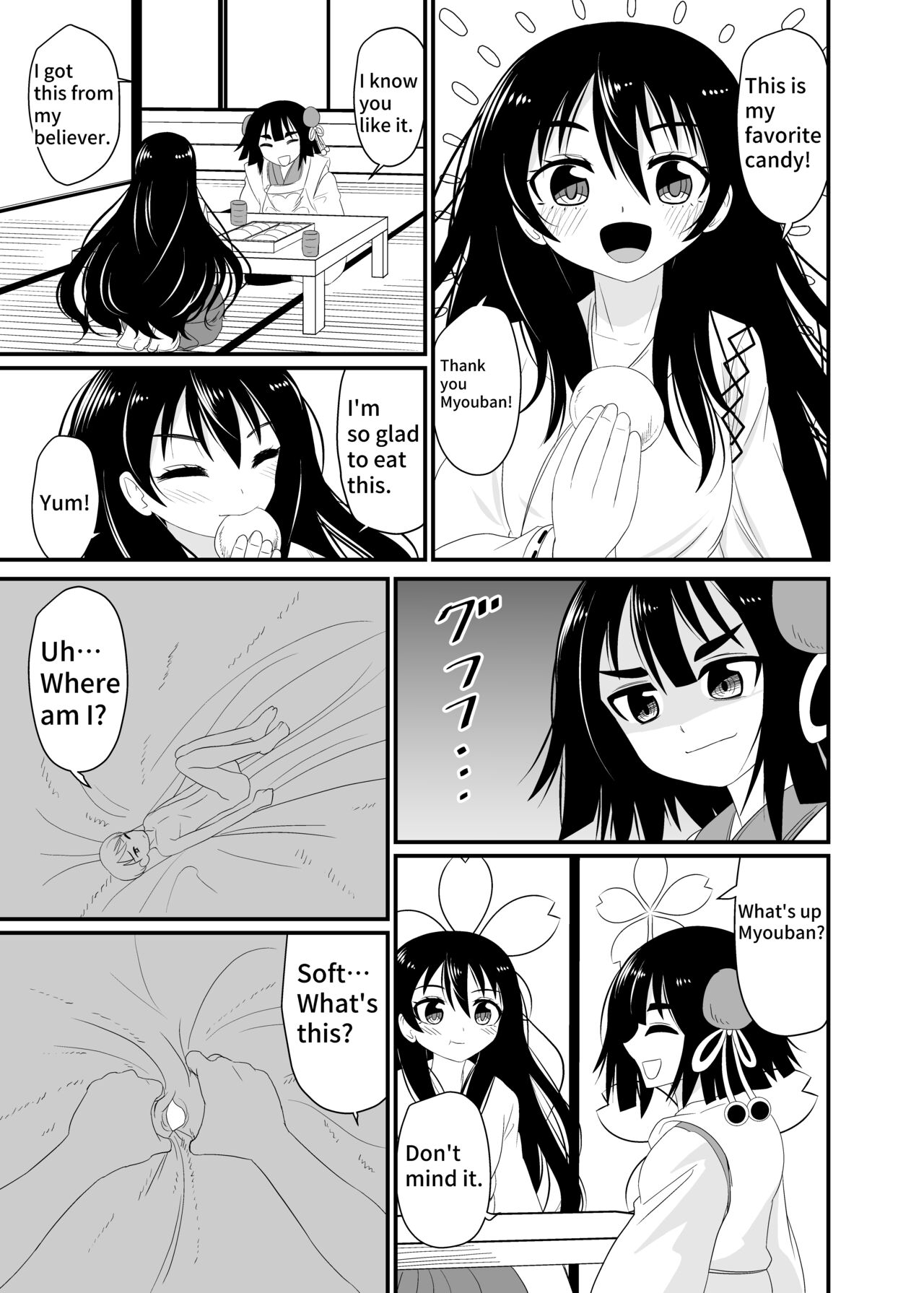 Loli Babaa ni Kizukarezu ni Taberareru | Eat without being noticed by loli babaa page 4 full