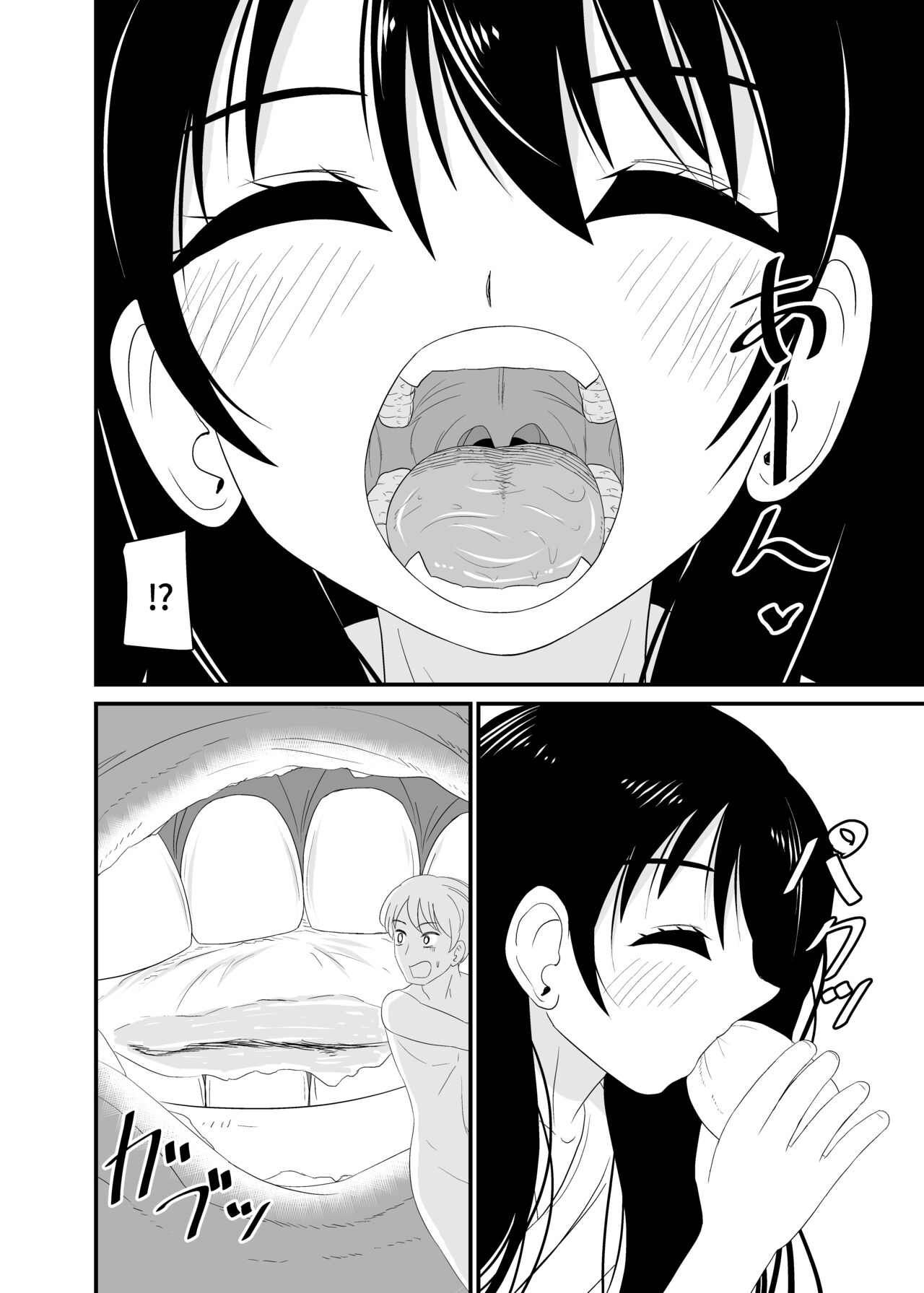 Loli Babaa ni Kizukarezu ni Taberareru | Eat without being noticed by loli babaa page 5 full