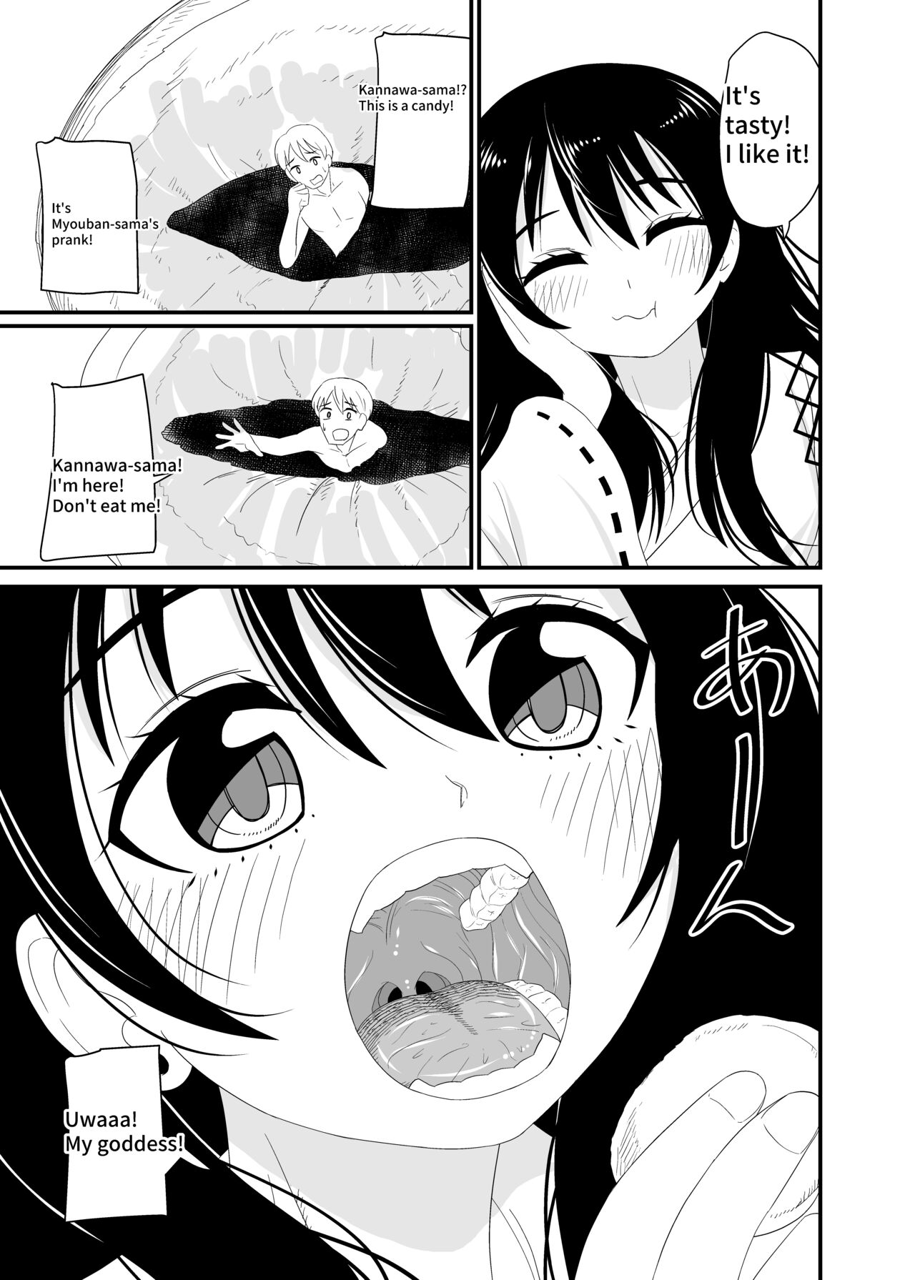 Loli Babaa ni Kizukarezu ni Taberareru | Eat without being noticed by loli babaa page 6 full