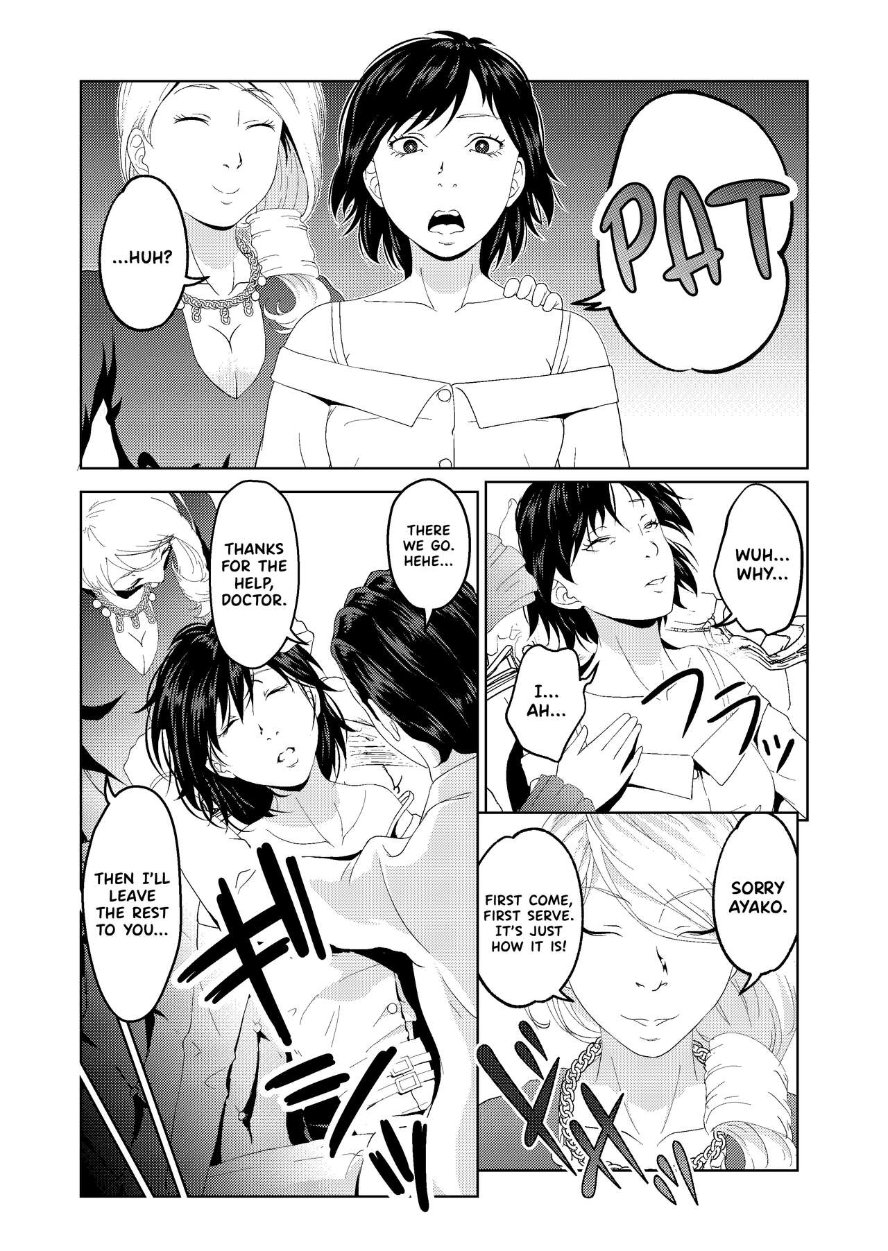 Saimin Houchi Play page 2 full