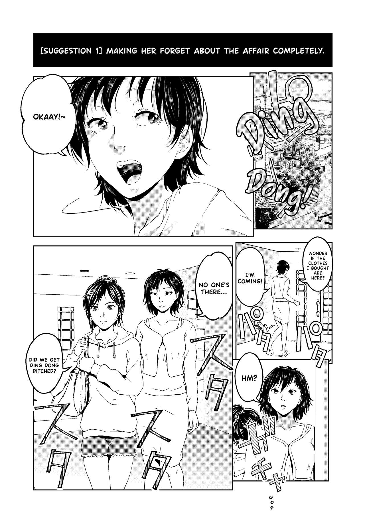 Saimin Houchi Play page 3 full