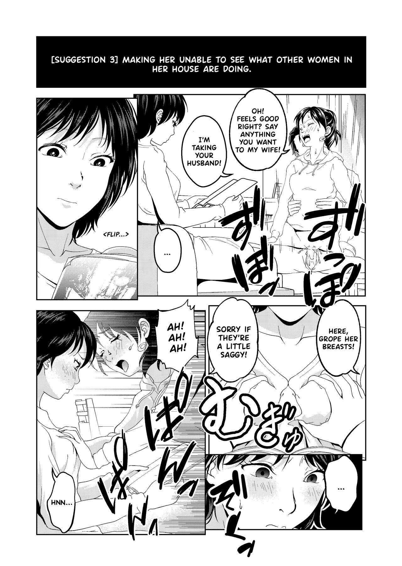 Saimin Houchi Play page 5 full