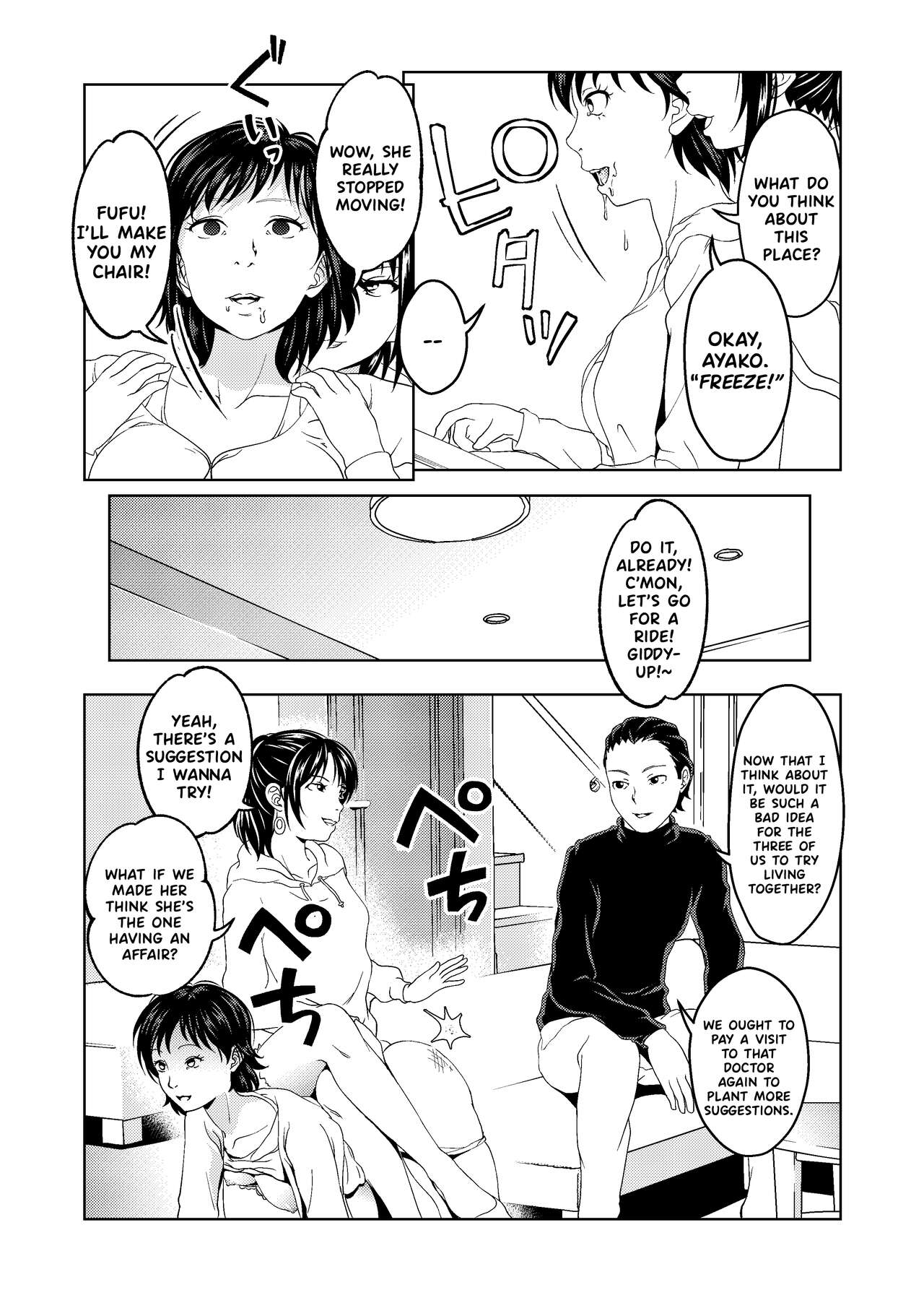 Saimin Houchi Play page 7 full