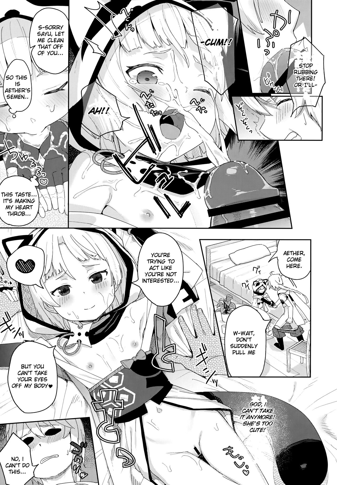 Setsu ja Dame ka? page 8 full