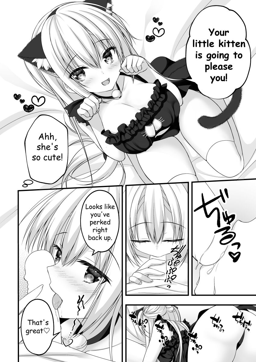 Arihara Nanami WEB Comic page 4 full