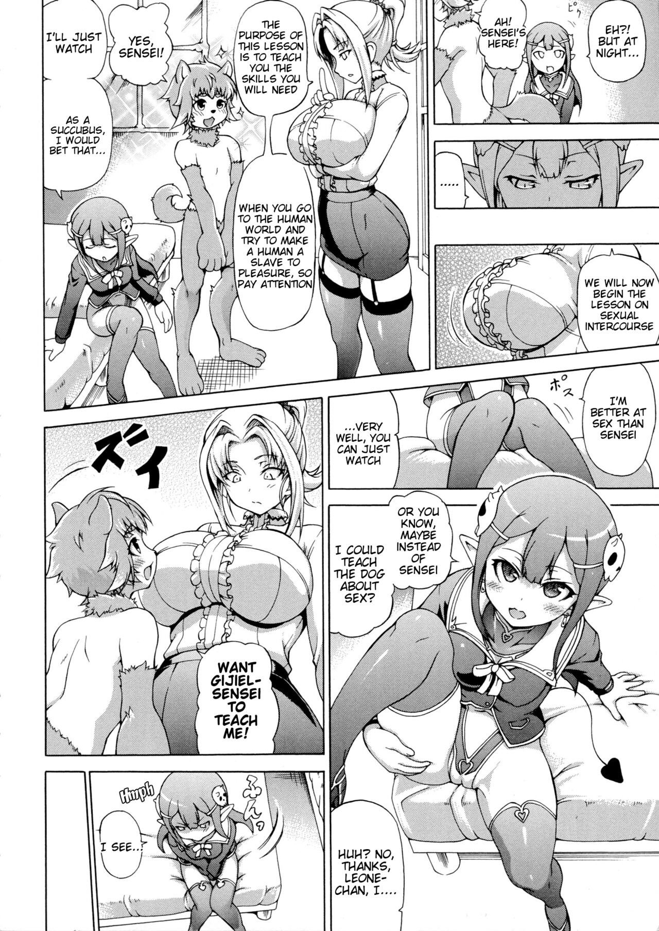 Makai Syokubutsu Gijie-ru Sensei page 6 full