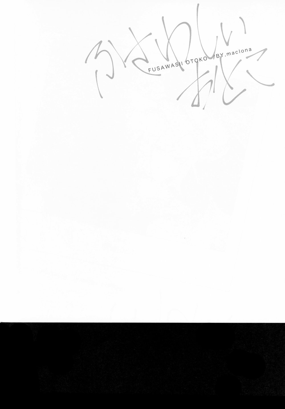 Fusawasii Otoko page 3 full