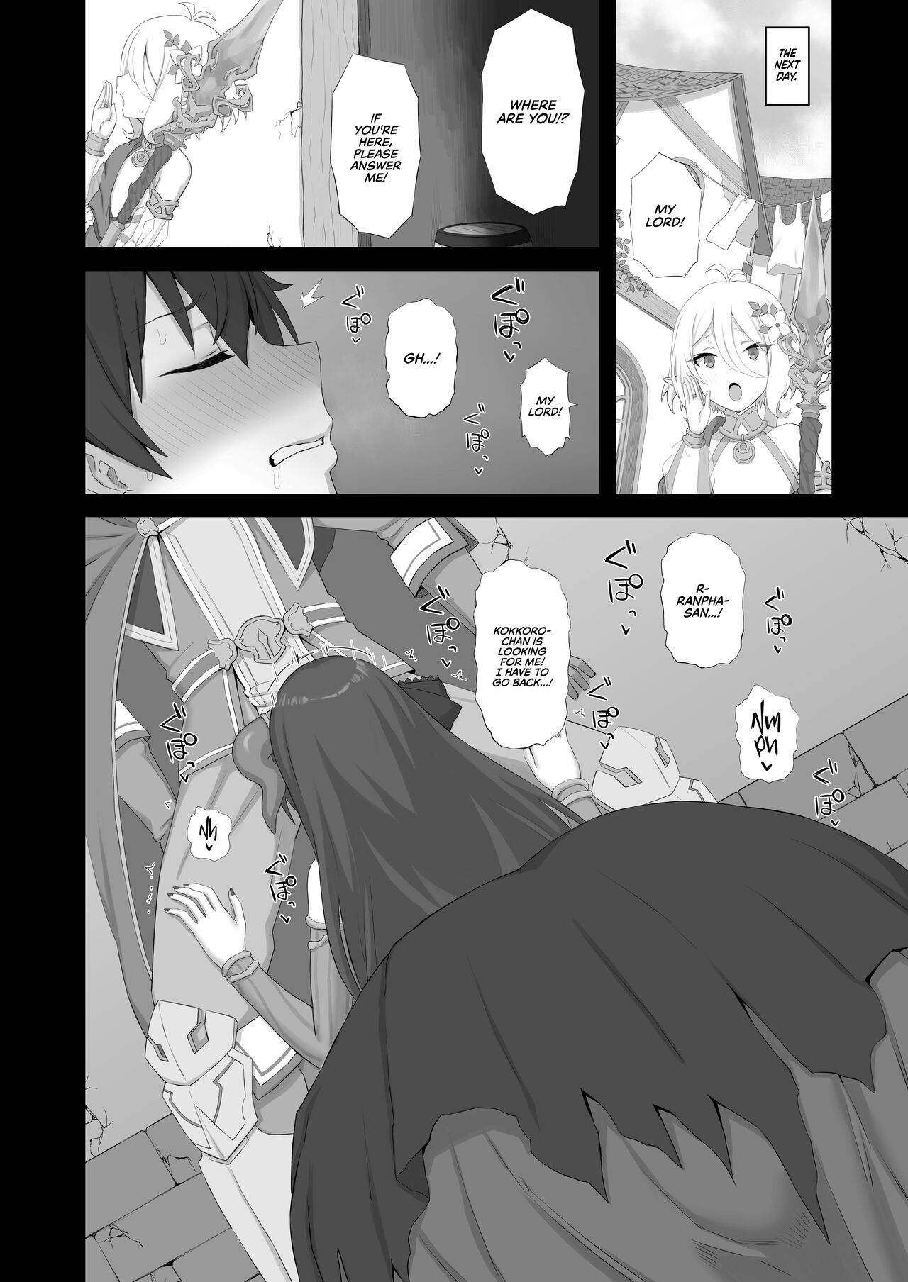 Temptation page 10 full