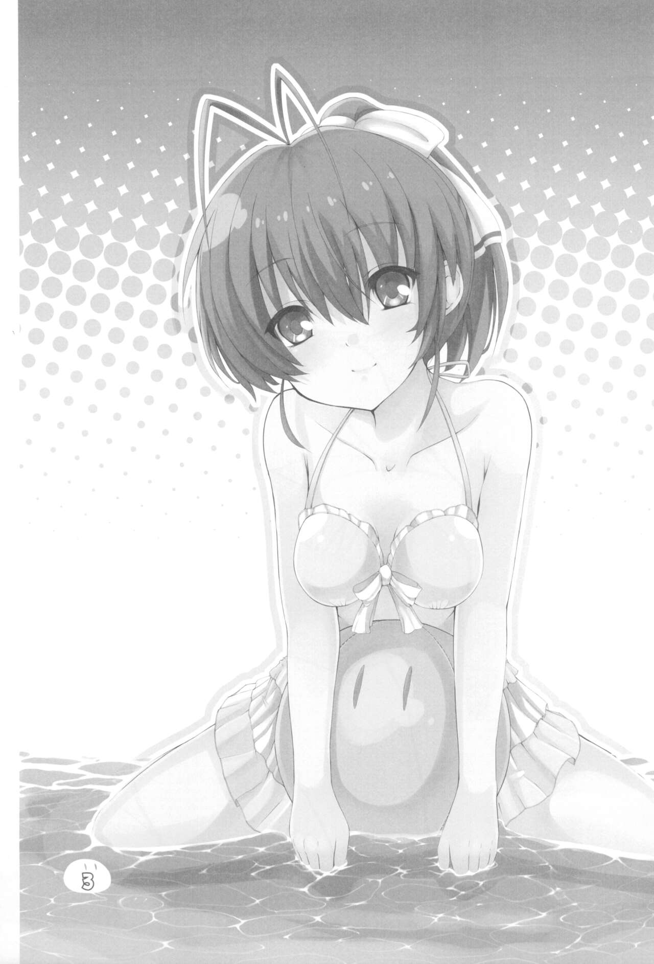 Konoha ga Ochiru 1-byou Mae page 2 full