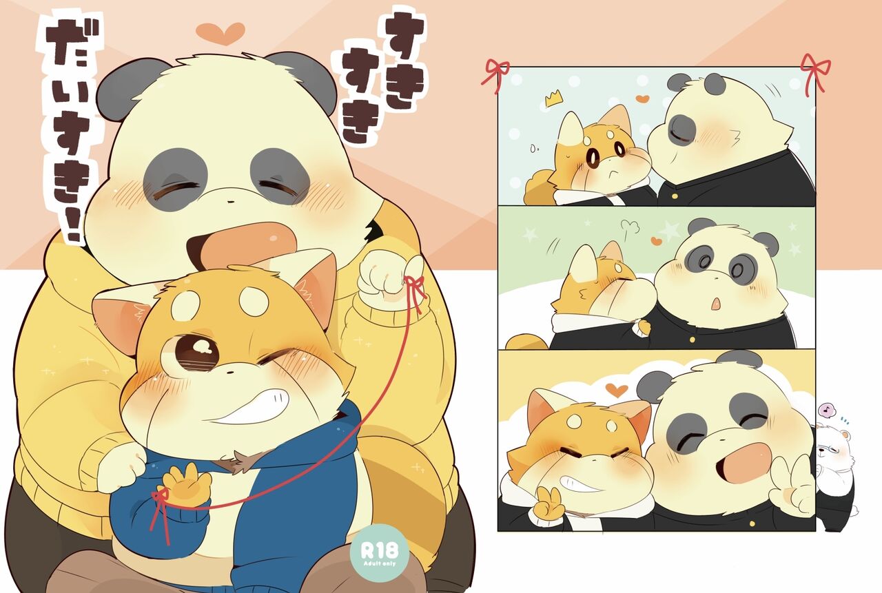 Suki Suki Daisuki! page 1 full