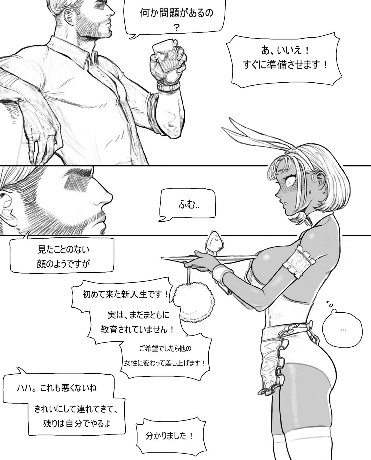 rabi23 page 6 full