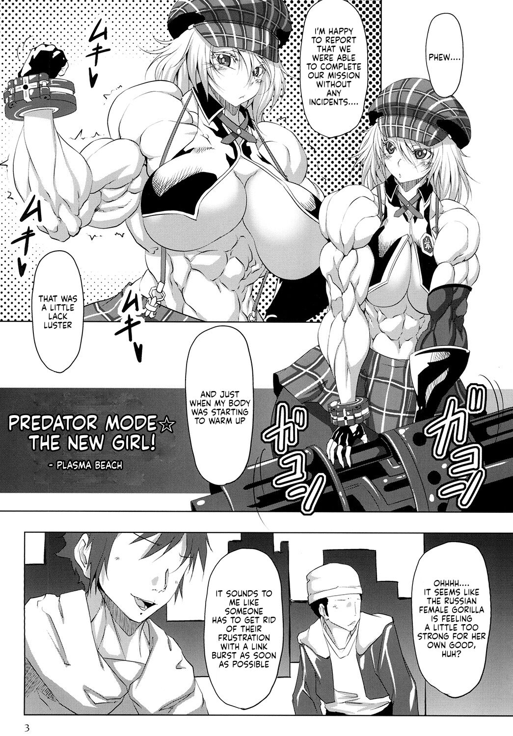 Hoshokukei Joshi page 2 full