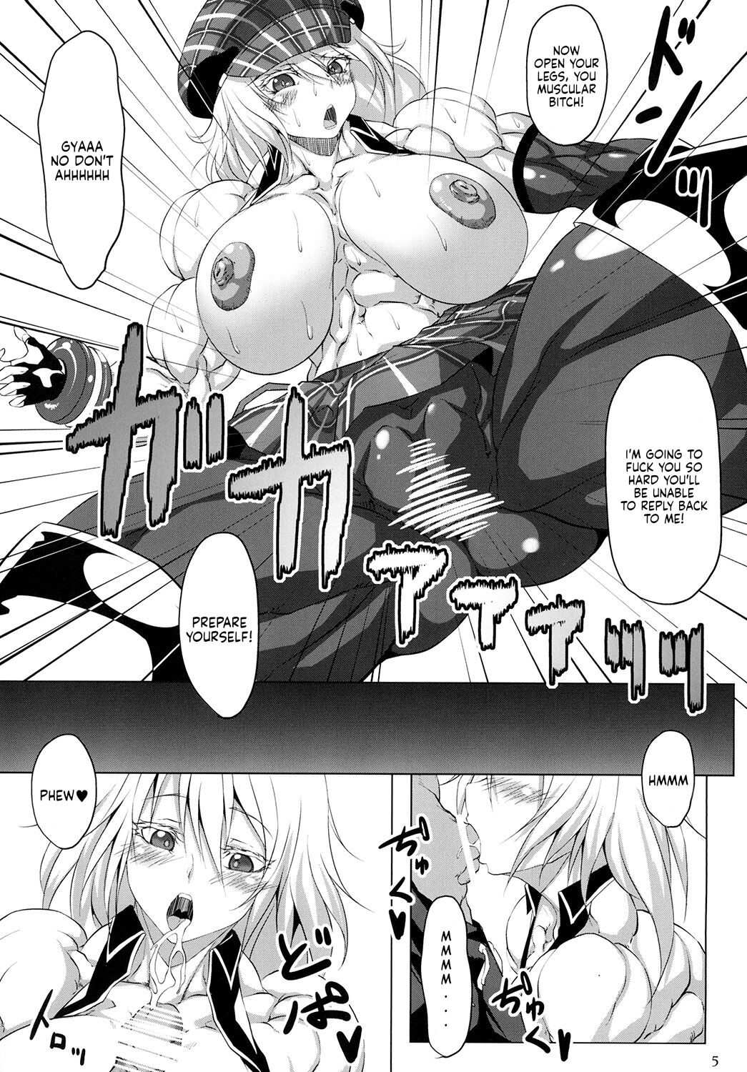 Hoshokukei Joshi page 4 full