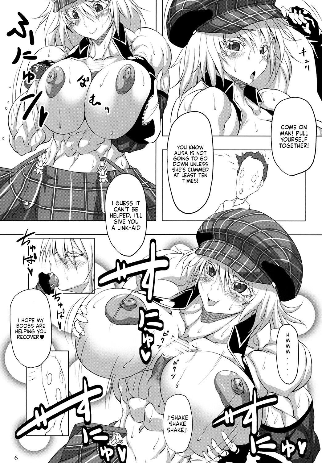 Hoshokukei Joshi page 5 full