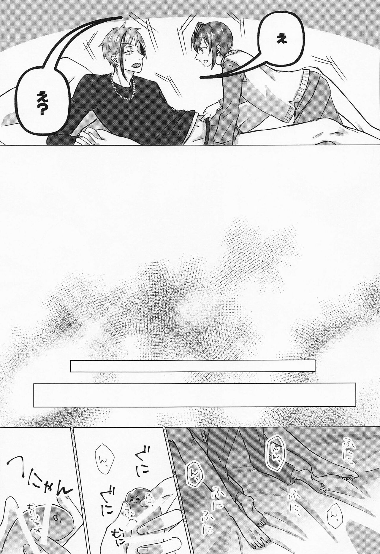 Ore no Koibito ga Jishou-tachi dakedo Dou Agaite mo Neko ni Shika Mienai page 6 full