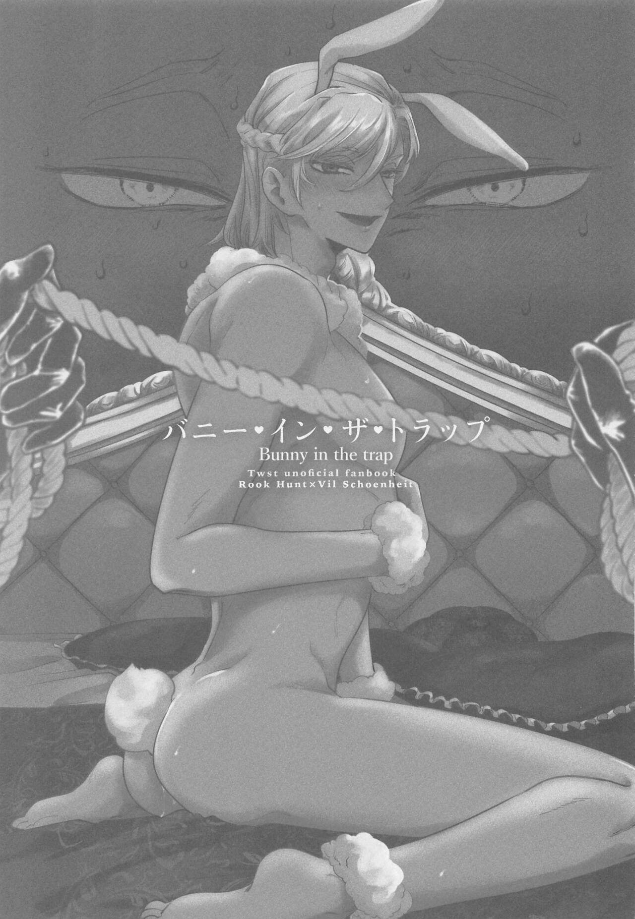 Bunny in the trap page 2 full