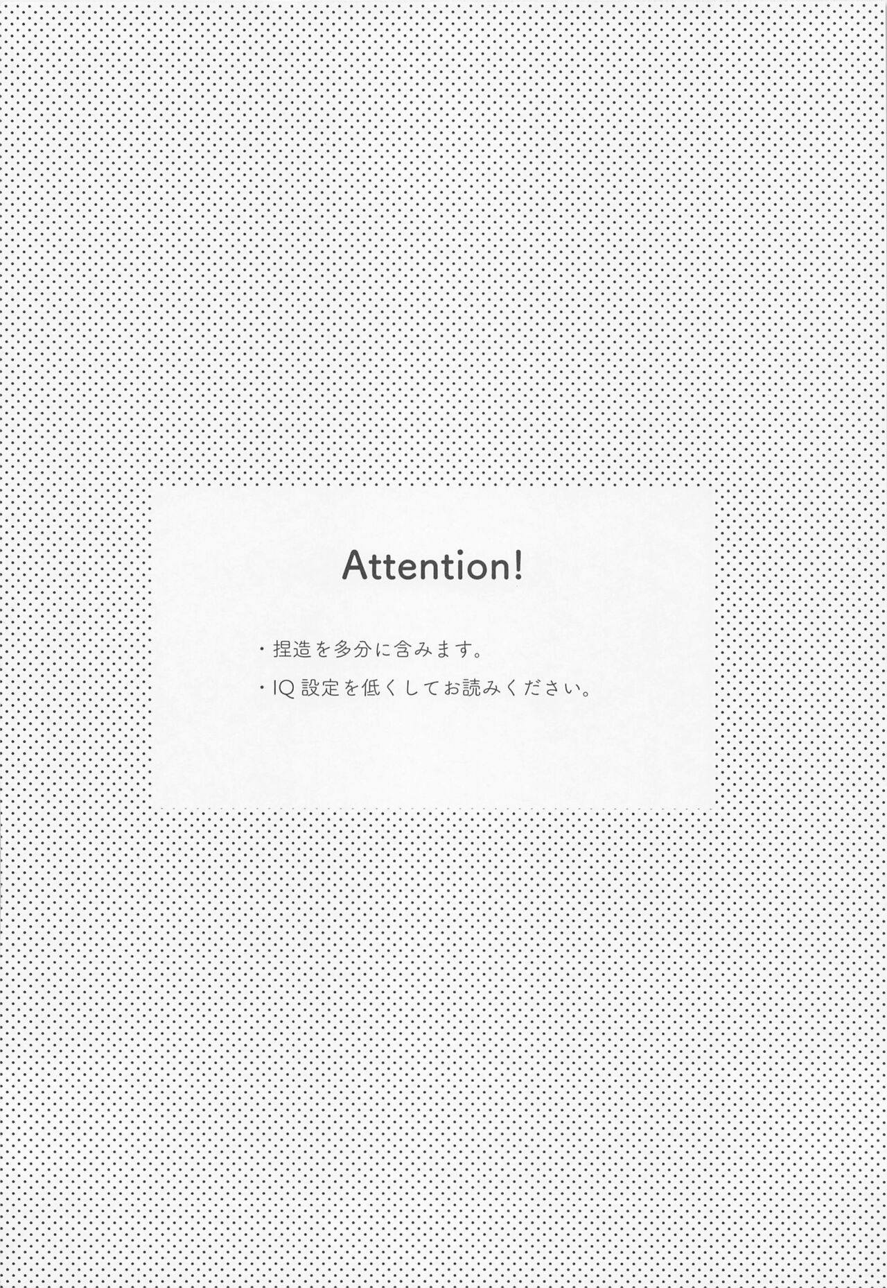 Bunny in the trap page 3 full