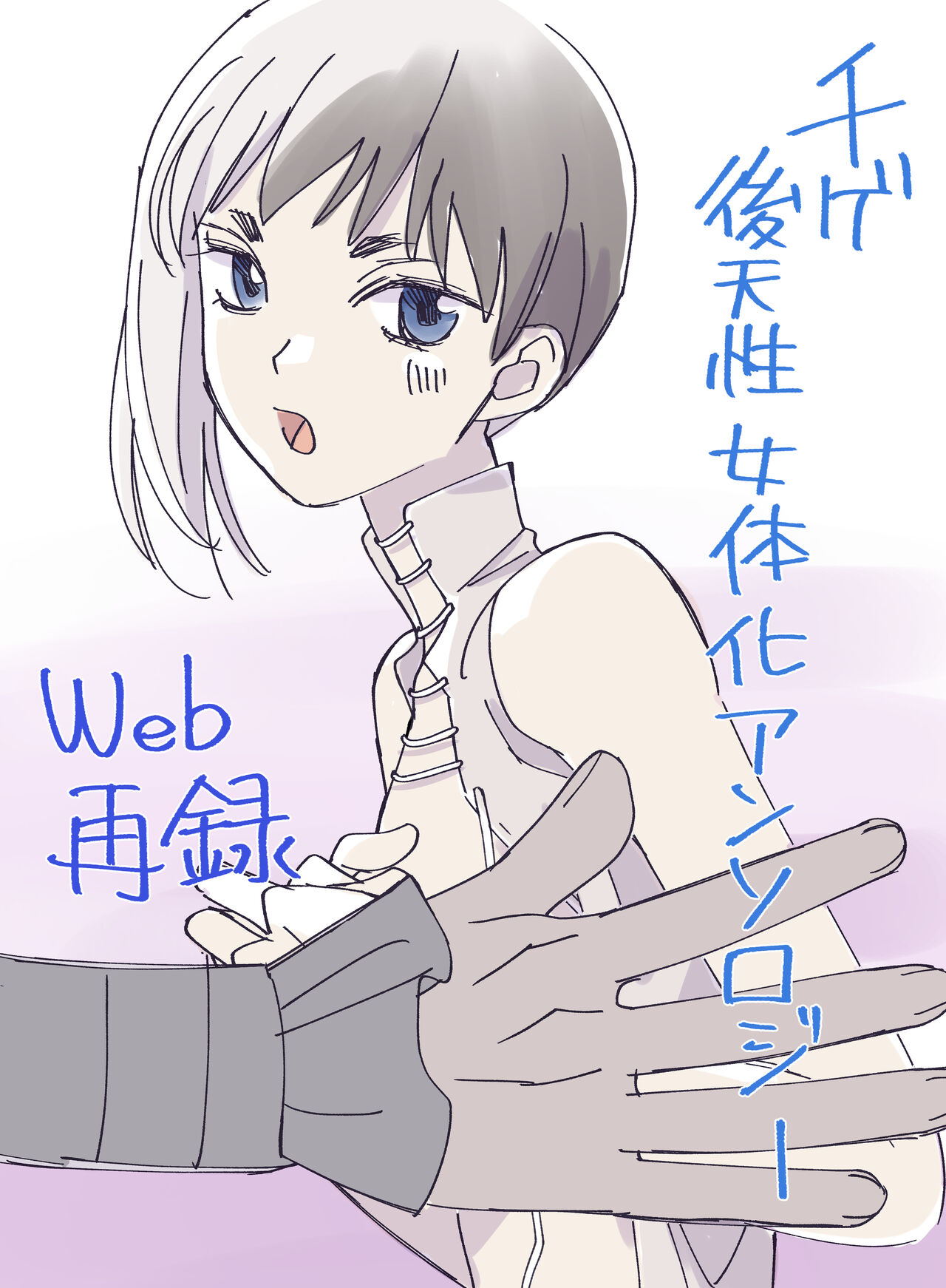 Untitled page 1 full