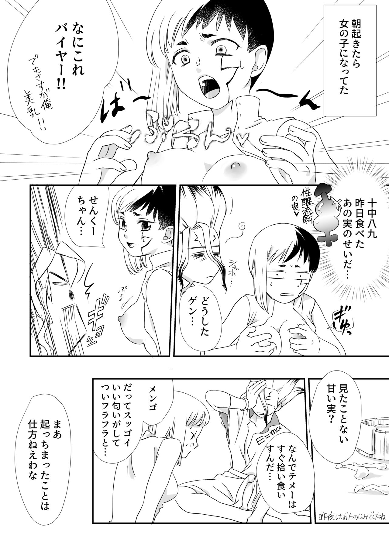 Untitled page 2 full