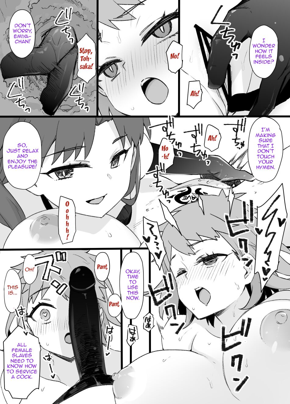 Rin & Emiya Brainwashed page 5 full