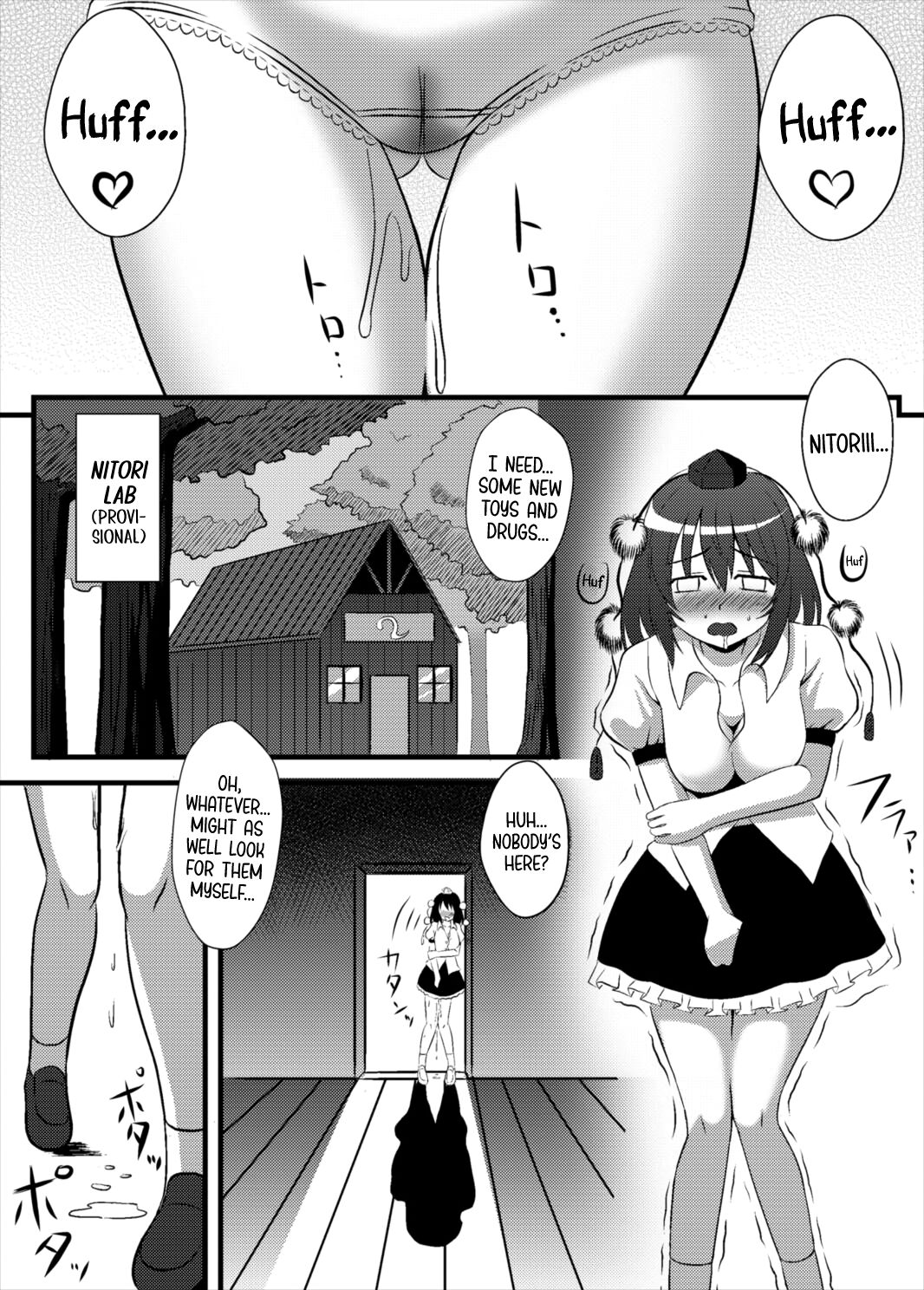 Aya Ona 2 page 8 full