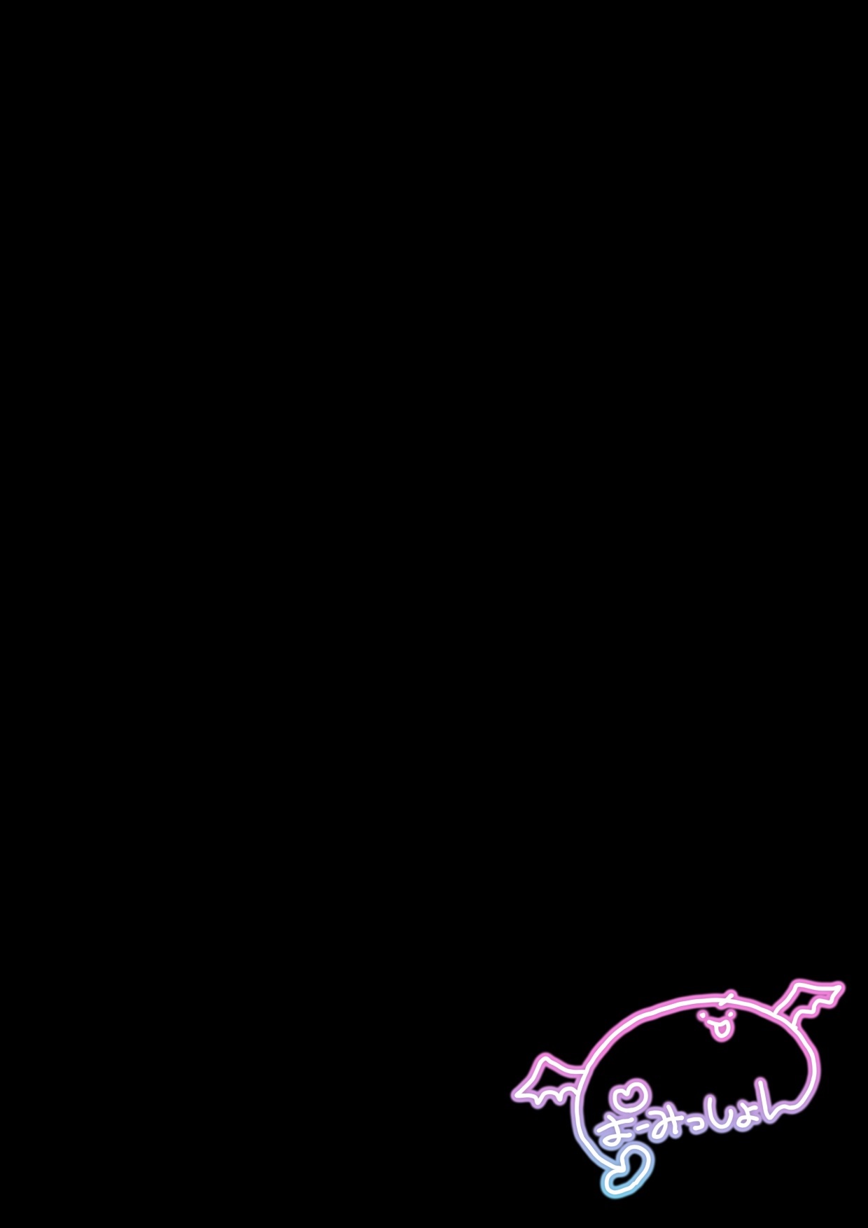 Monster Musume ni Joutai Ijou o Fuyosa page 2 full